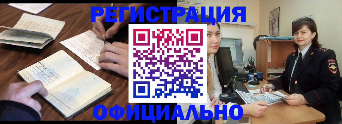 регистрация для школы в Заозёрске