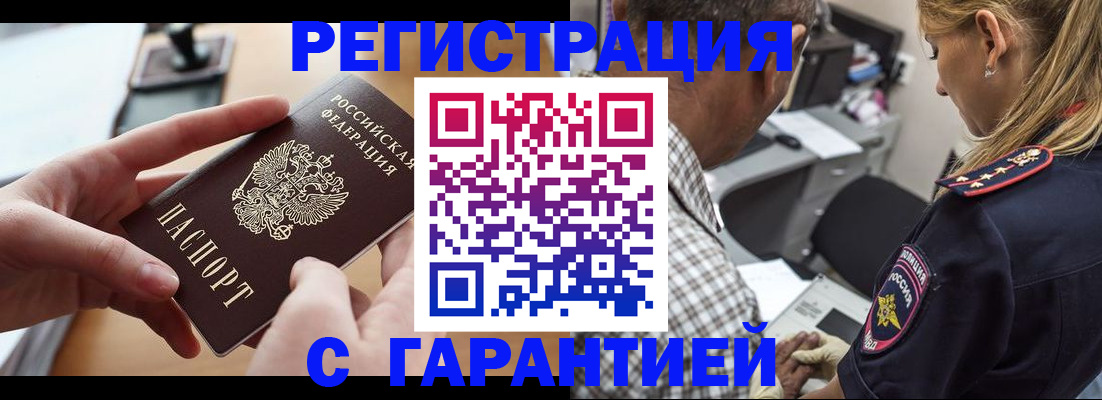форма 3 в Заозёрске