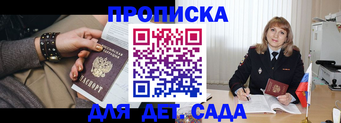 форма 3 в Заозёрске